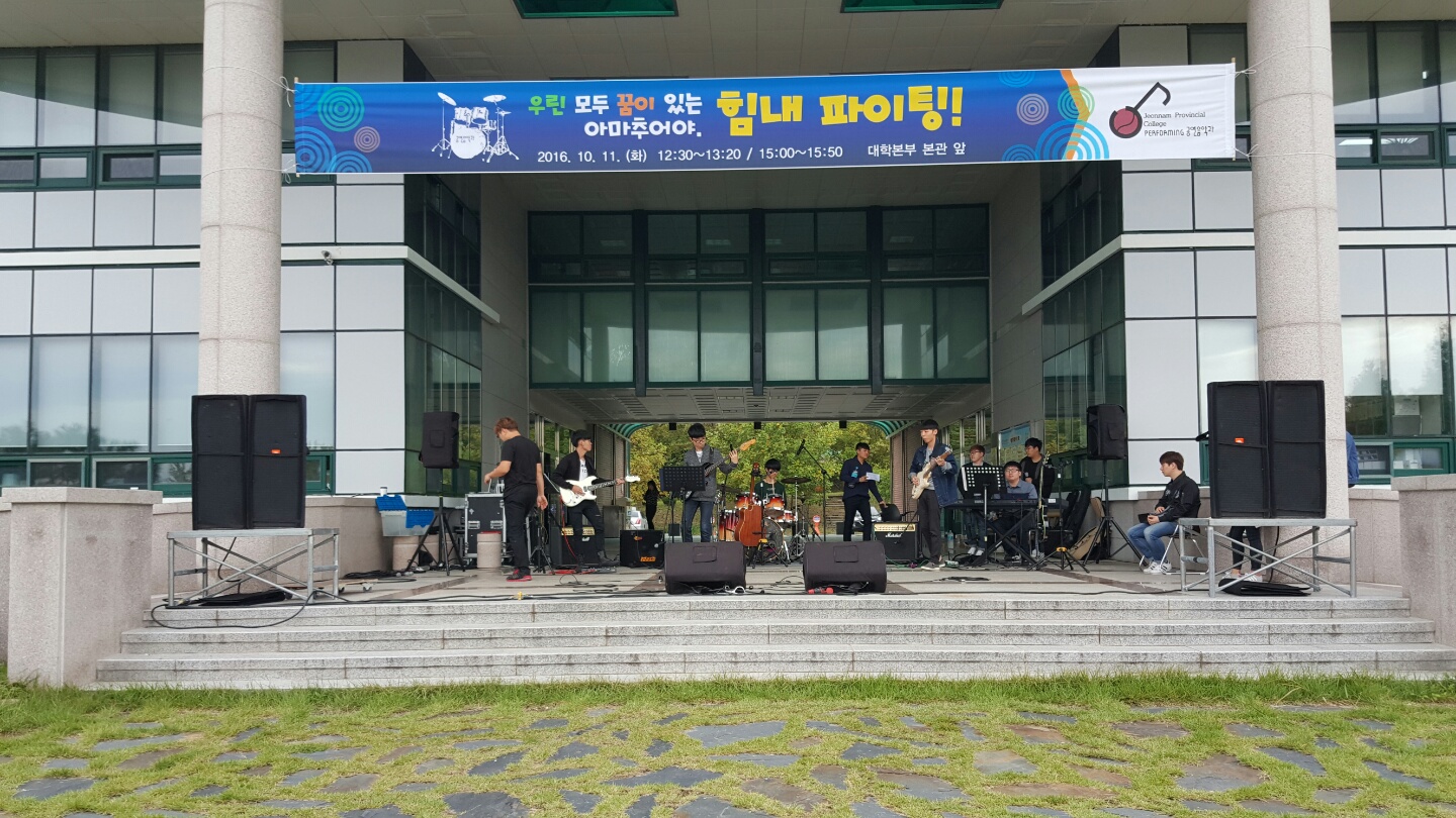 수시1차 공연.jpg