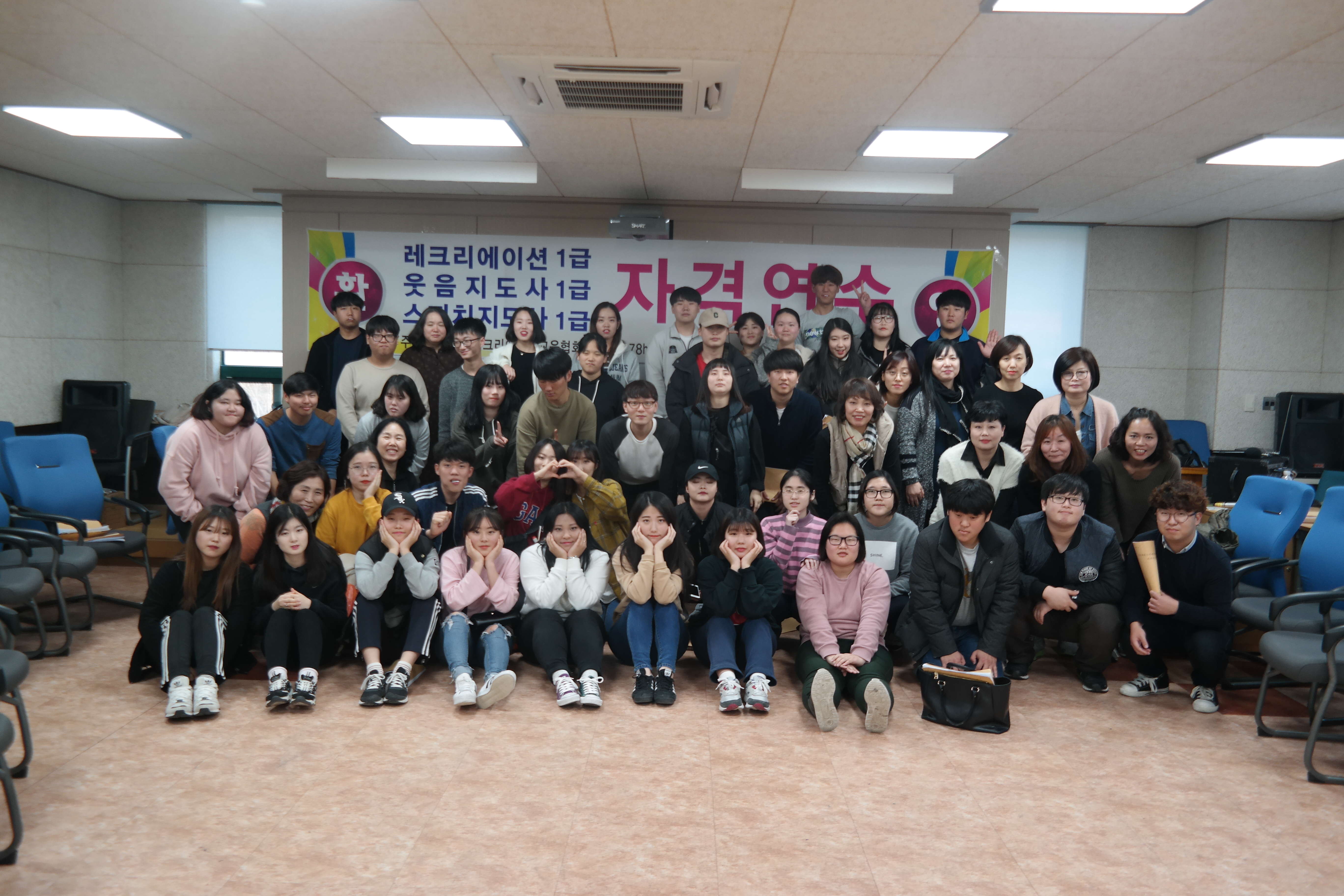 단체.JPG