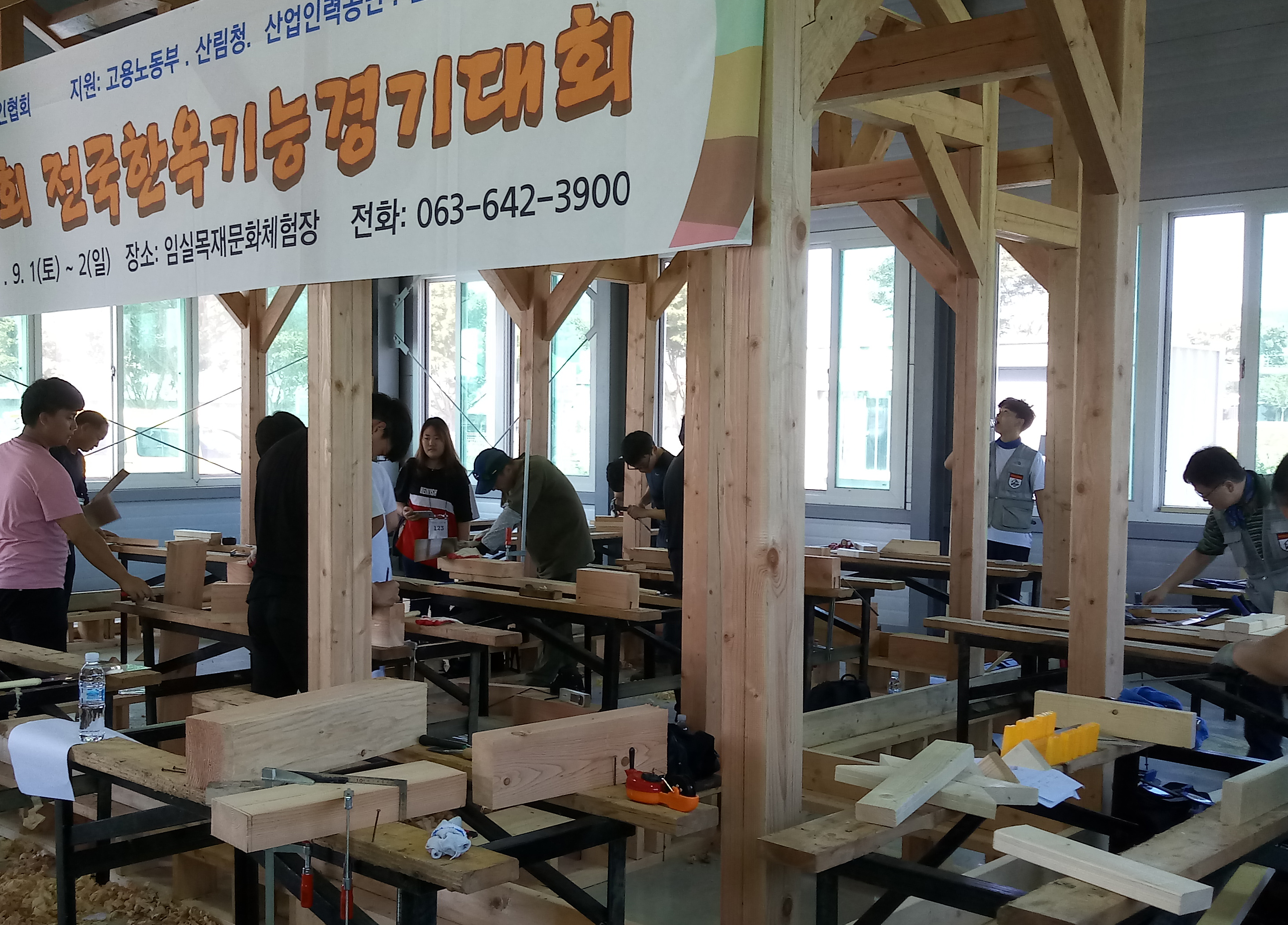 전국한옥기능경기대회 참가