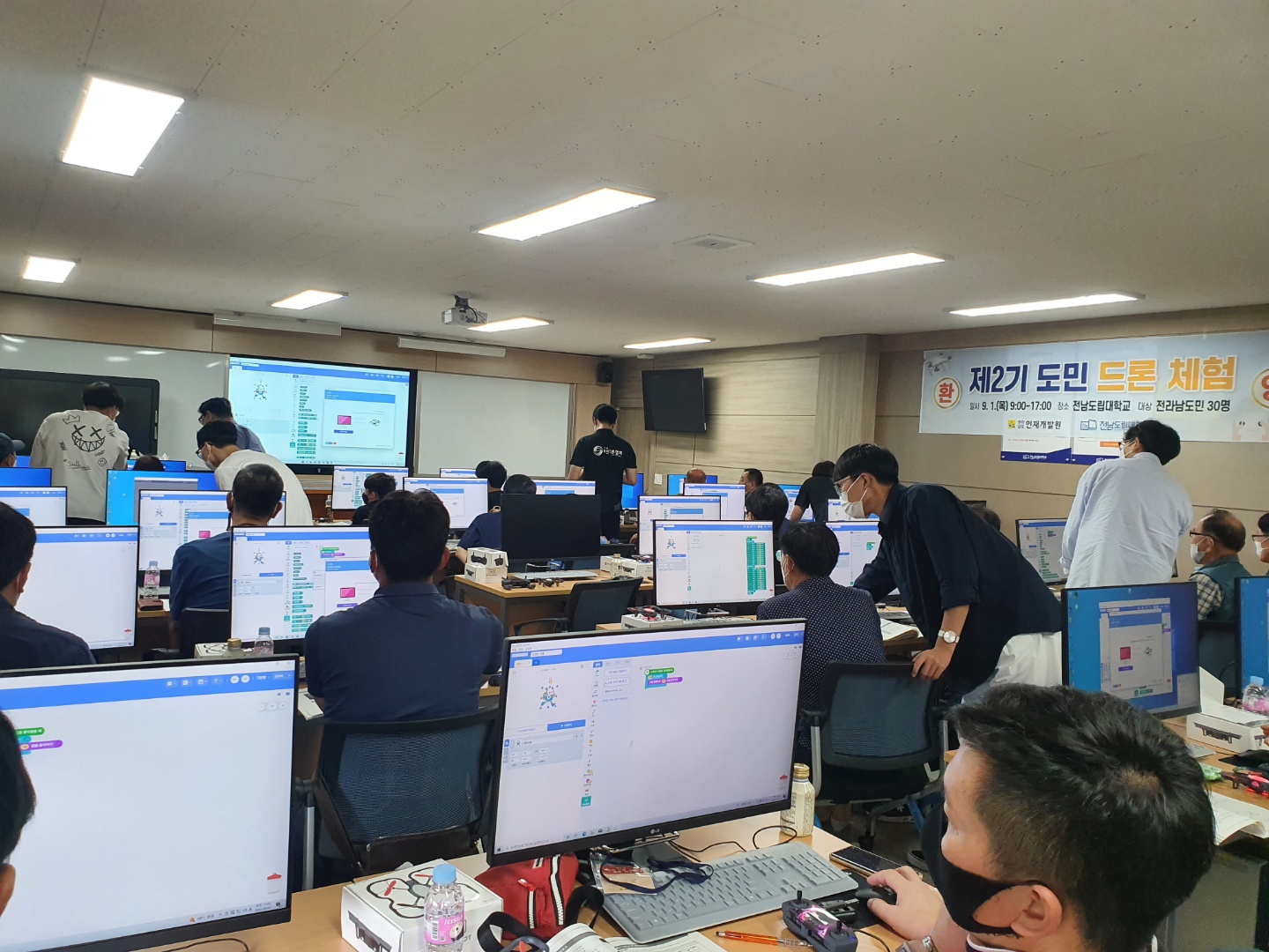 도민드론체험 1-1.jpg