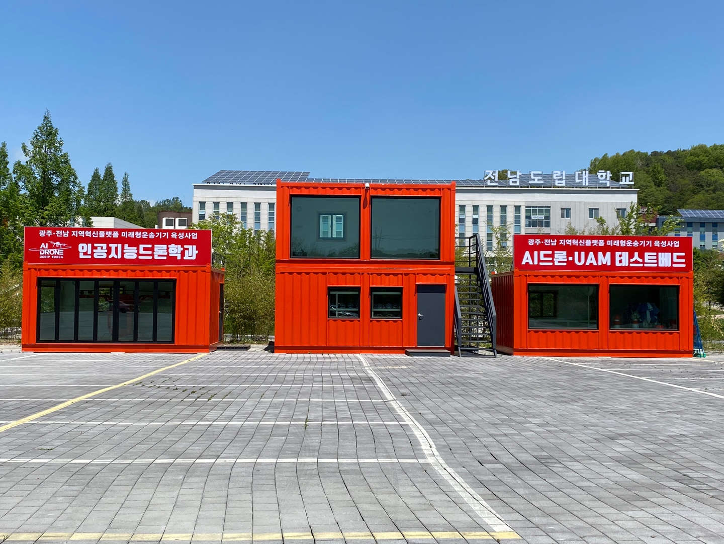 컨테이너 간판.jpg