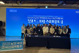 2025학년도 산학협력패키지 사업 직무 능력향상 지역산업체 현장 견학