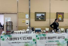 참여해주신 커피부스와, 아로마 체험부스, 페피민트, 떡매치기 등 힘써주신 학생분들 고생많으셨습니다.    덕분에 학회가 순조롭