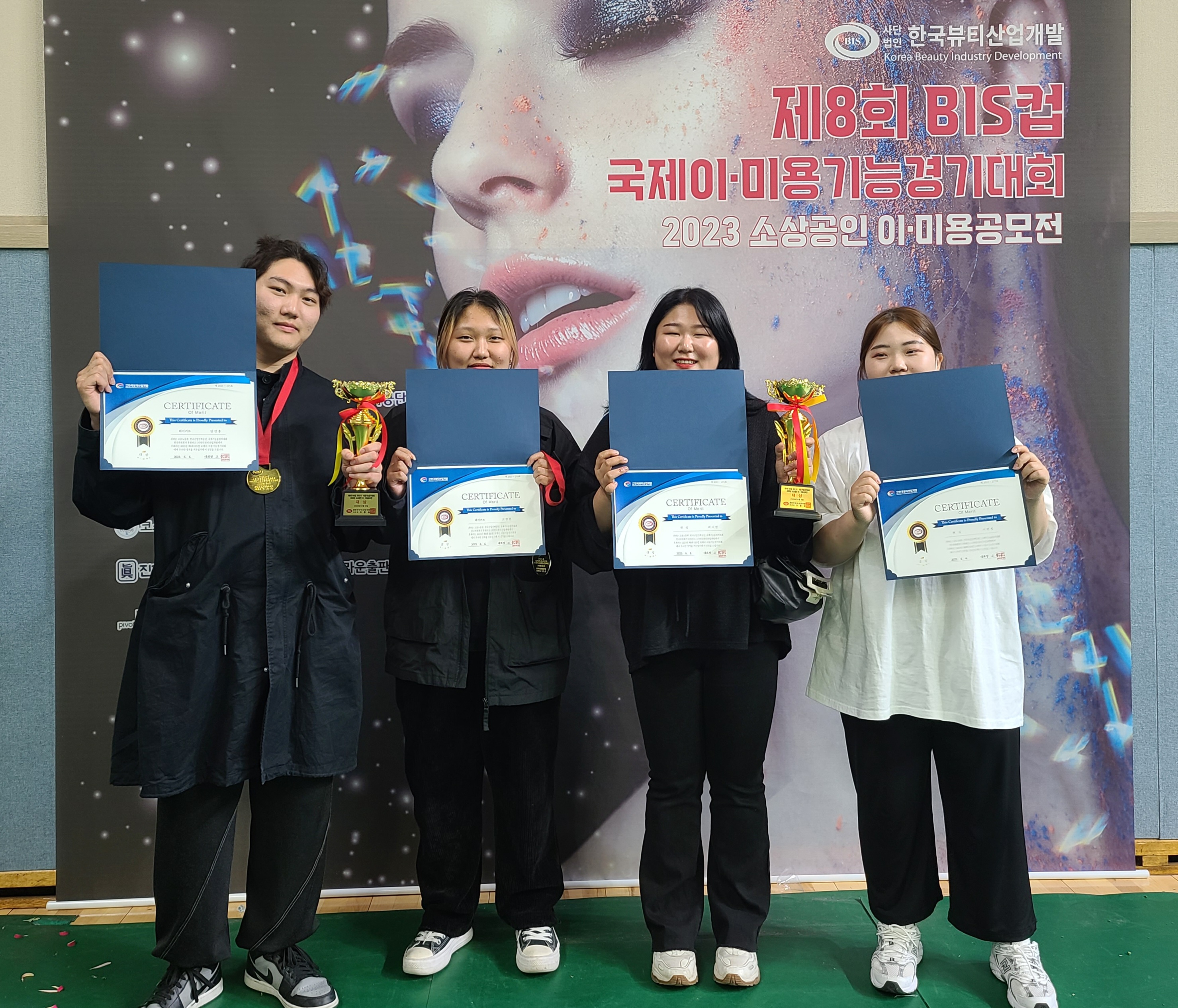 BIS컵 대회 사진3.jpg