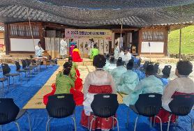 2025 창평향교 전통성년례 행사