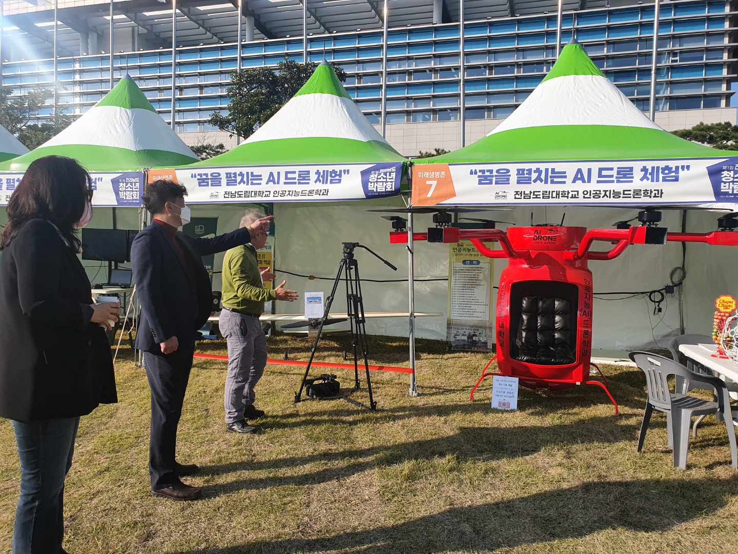 유인드론 및 무인기 작동법 설명.jpg