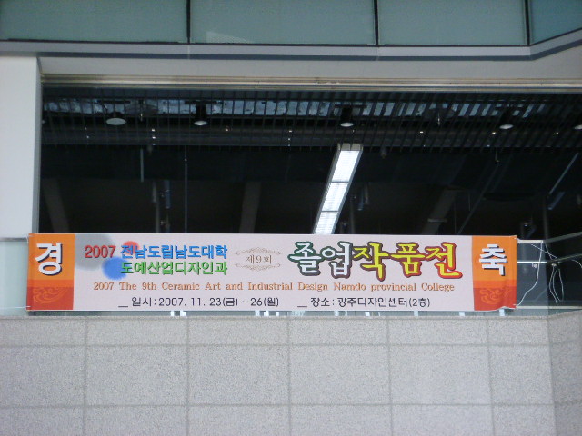 SSL25589.JPG