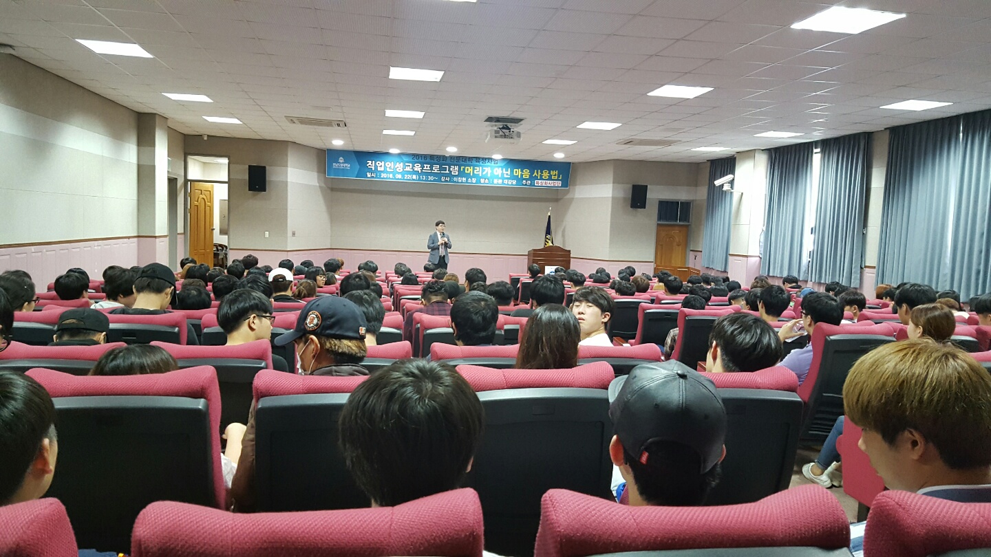 머리가 아닌 마음 사용 법.jpg