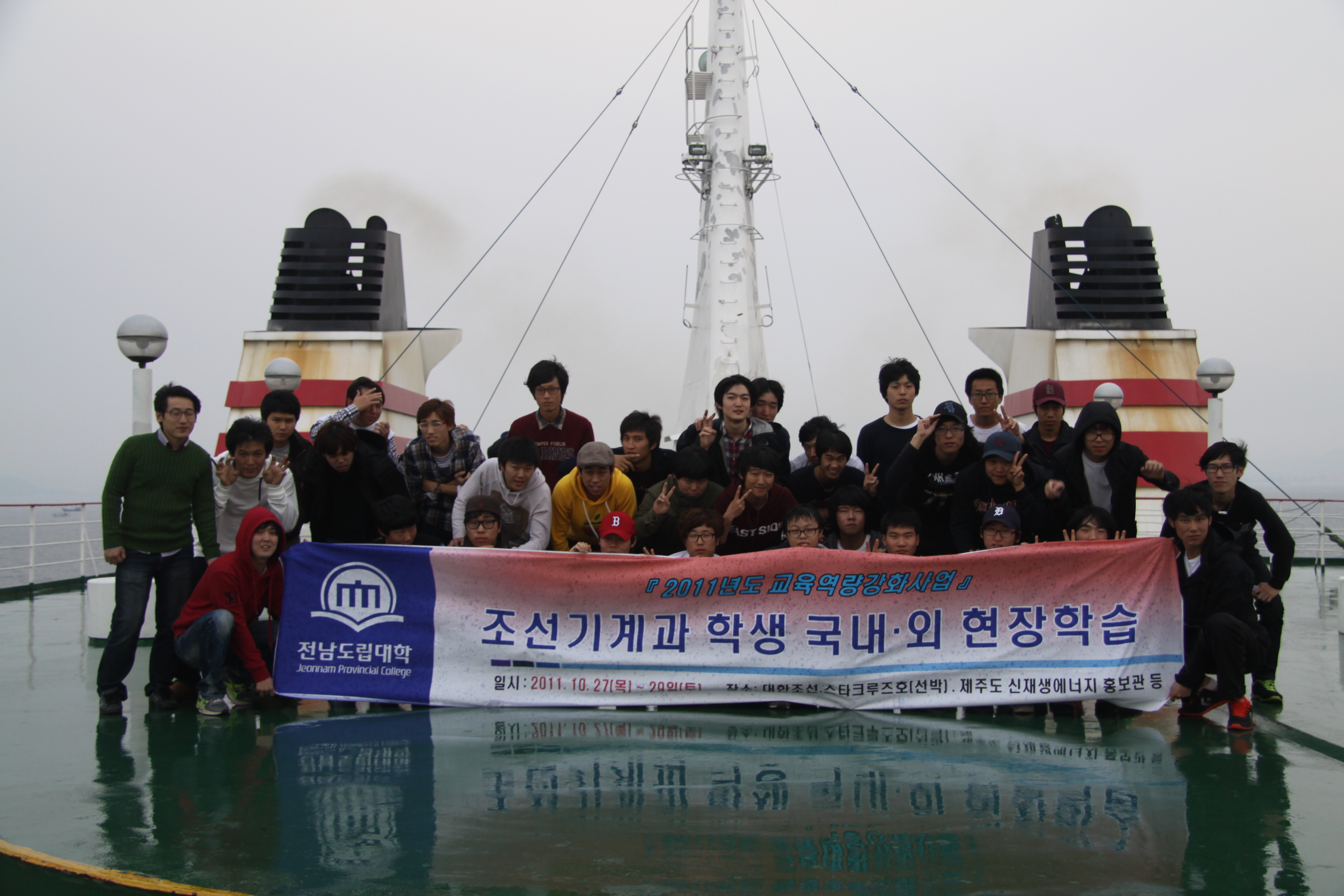 스타크루르호 선미부분.JPG