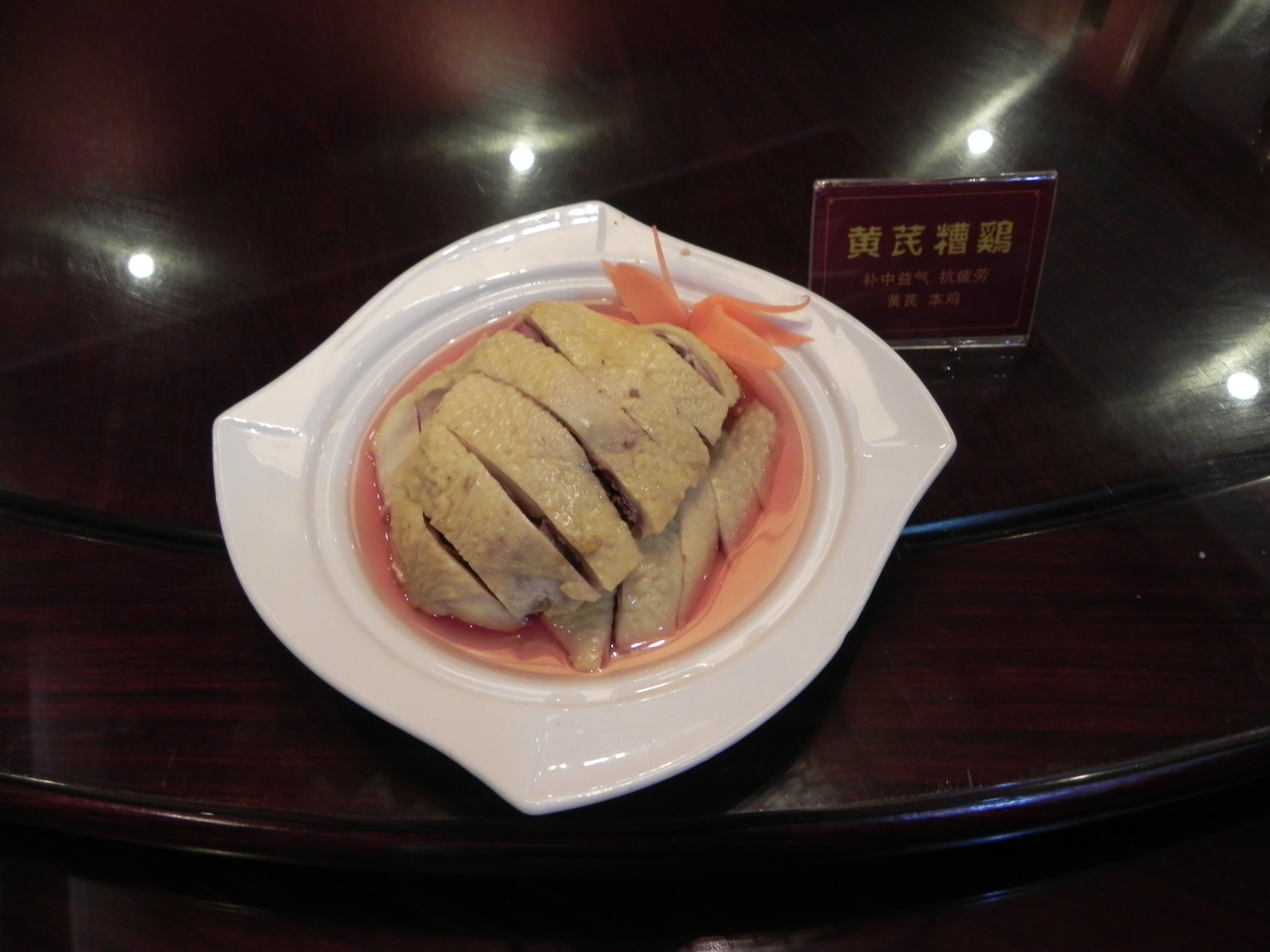DSCN4368.JPG