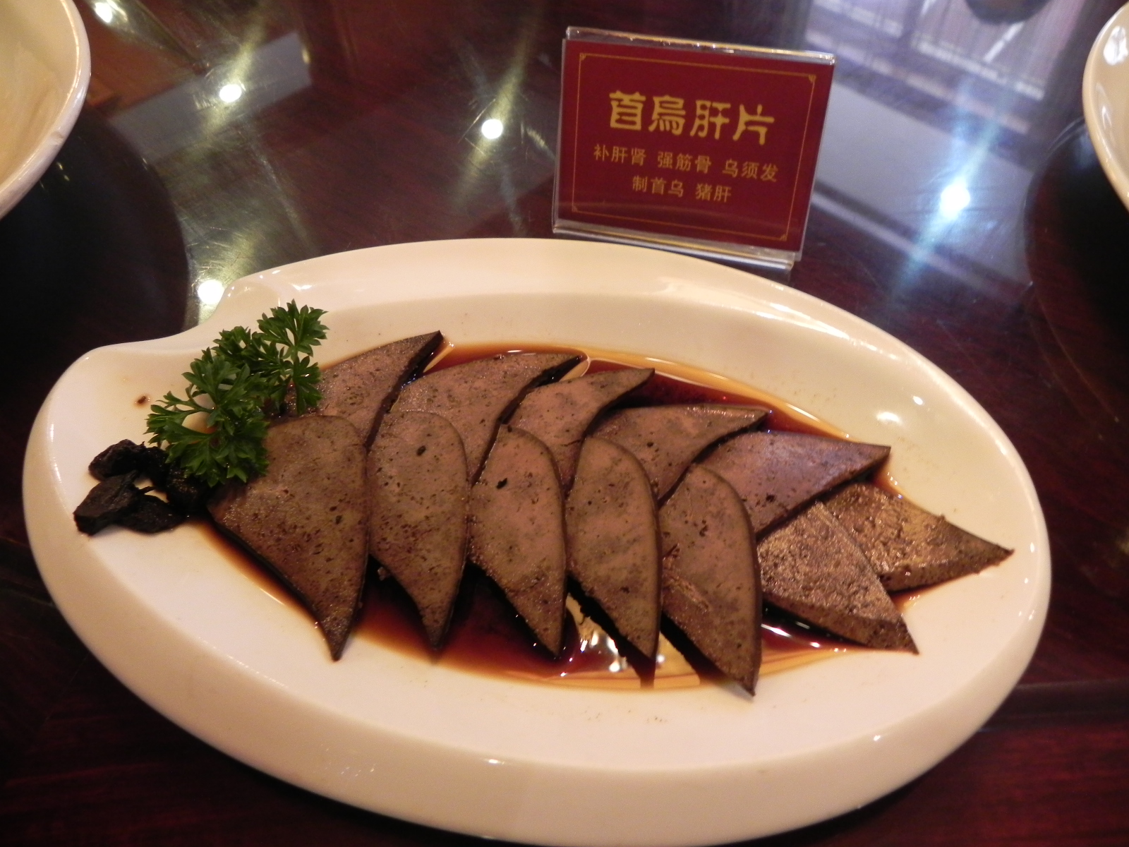 DSCN4373.JPG