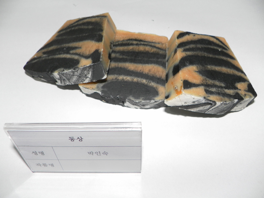 동상3.JPG