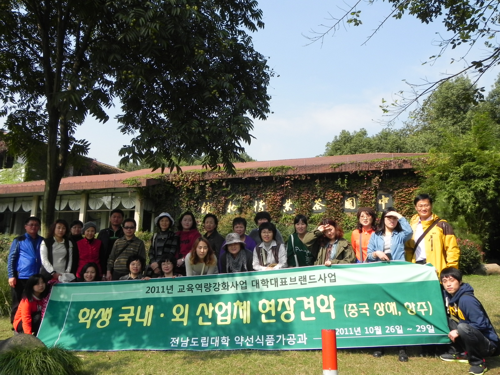 녹차박물관 선발2.jpg