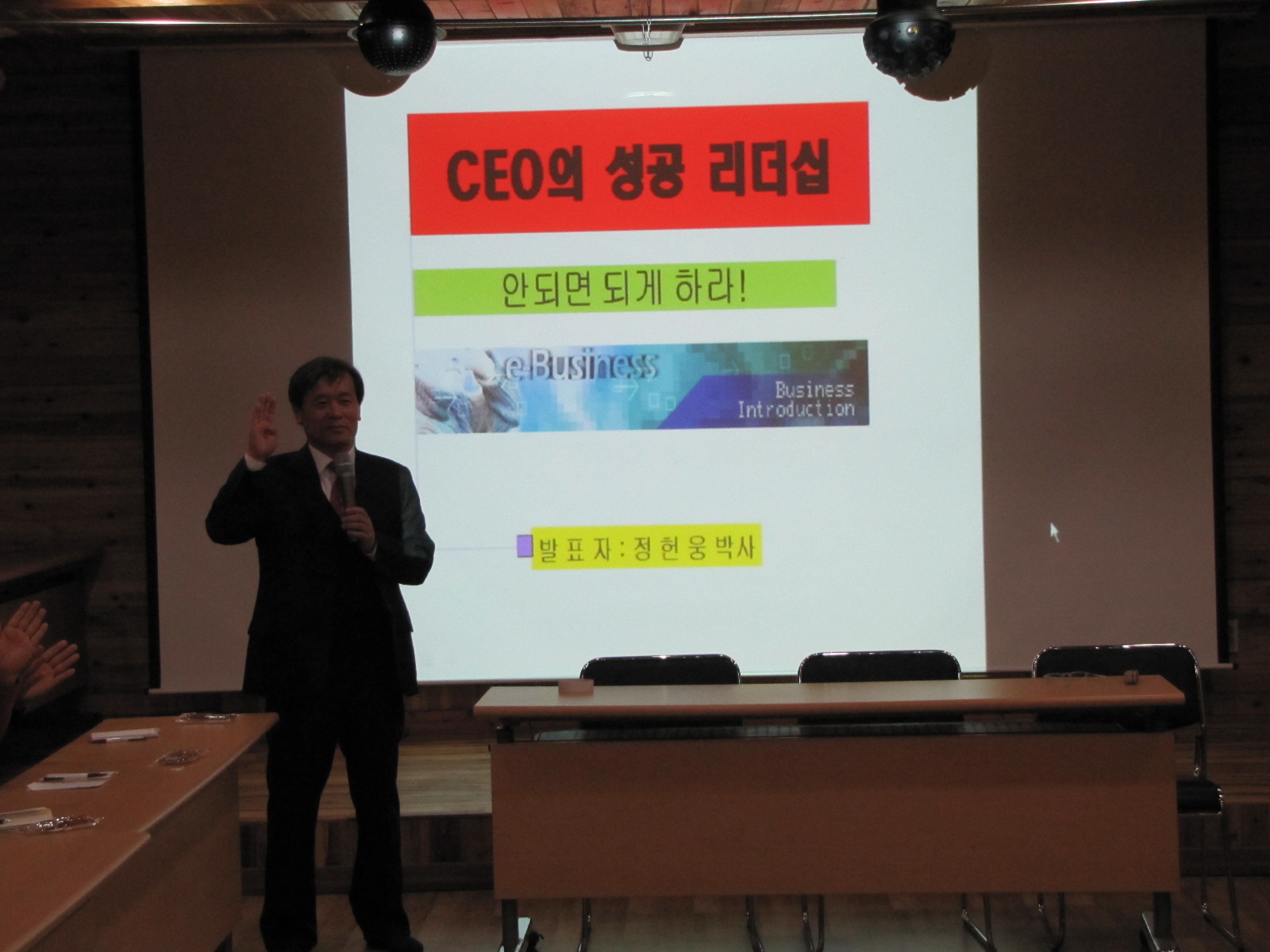 정헌웅2.JPG