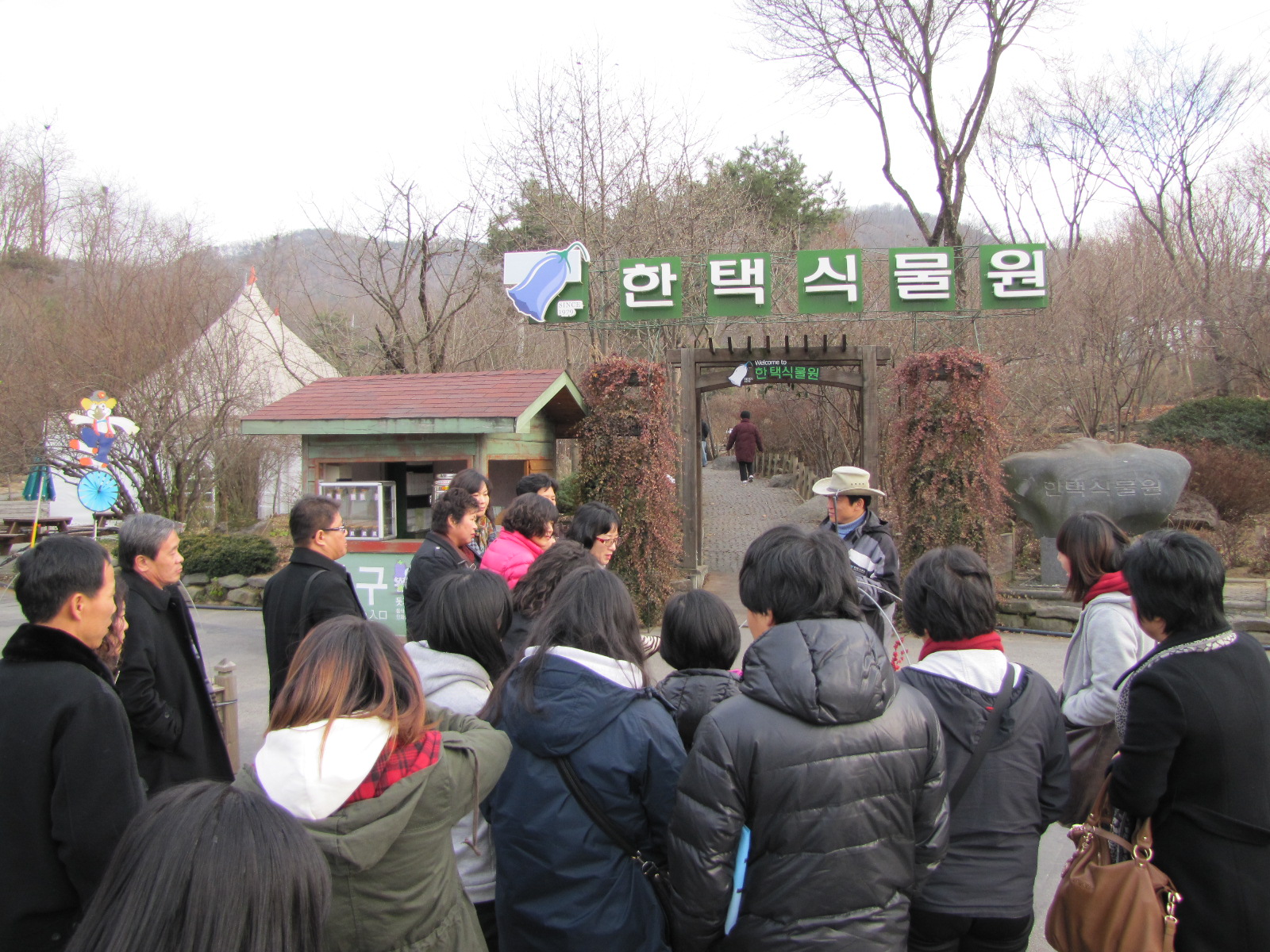 한택1.JPG