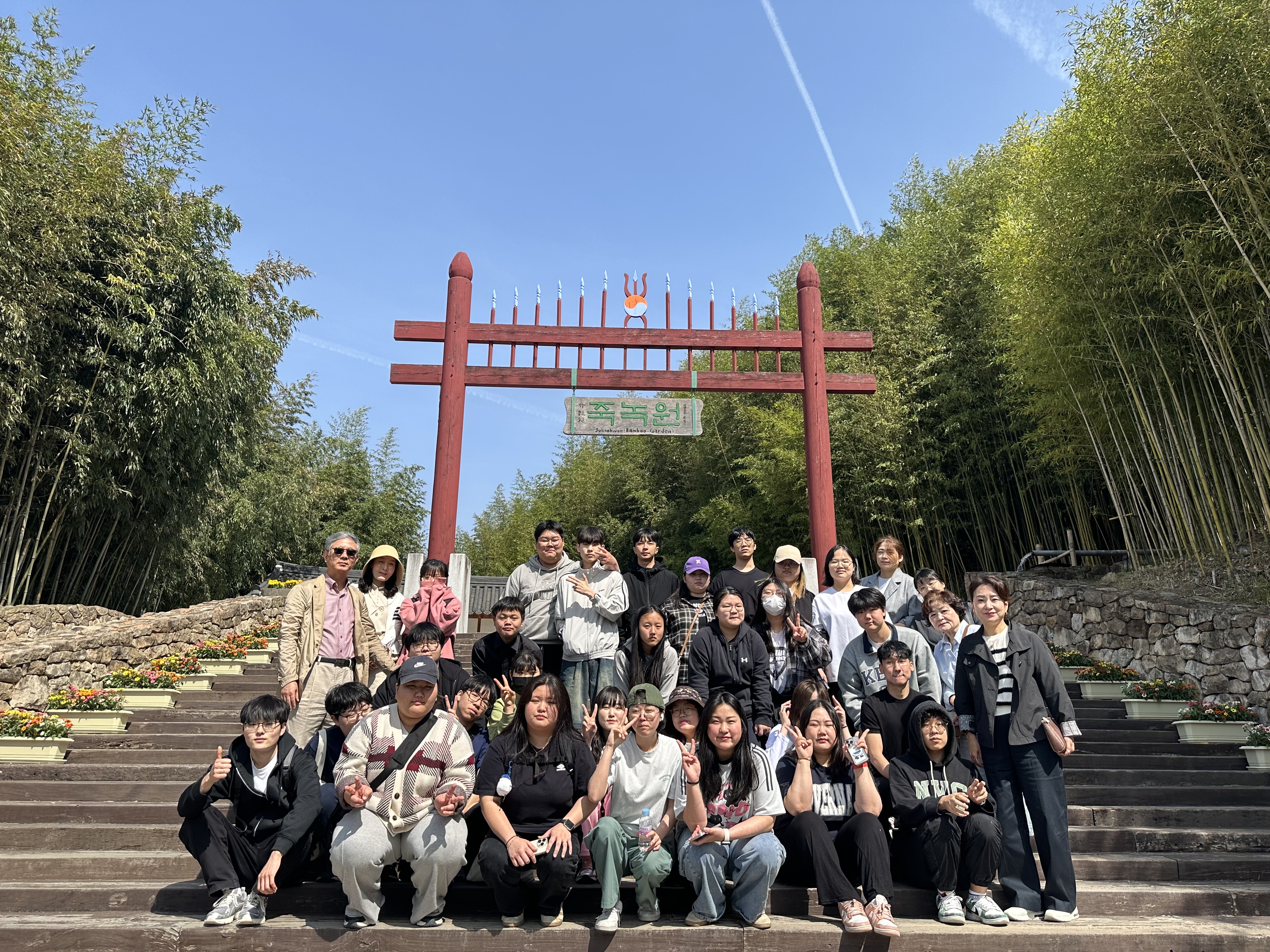 죽녹원 입구 단체.jpg