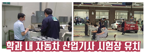 학과내 시험장 개설.png