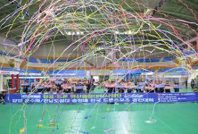 담양군수배+전남도립대총장배 전국드론스포츠경진대회