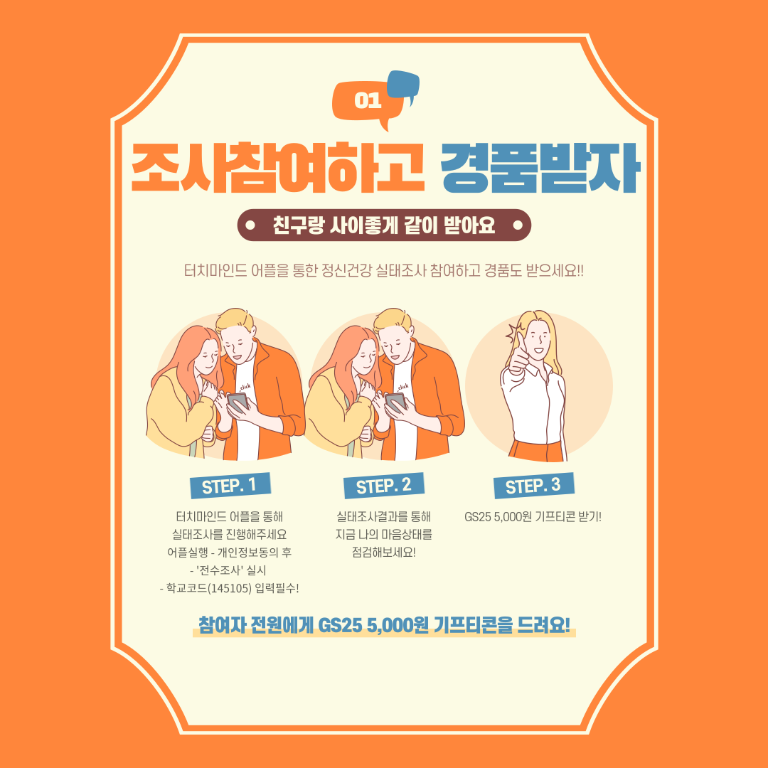 2021정신건강실태조사 카드뉴스002.png