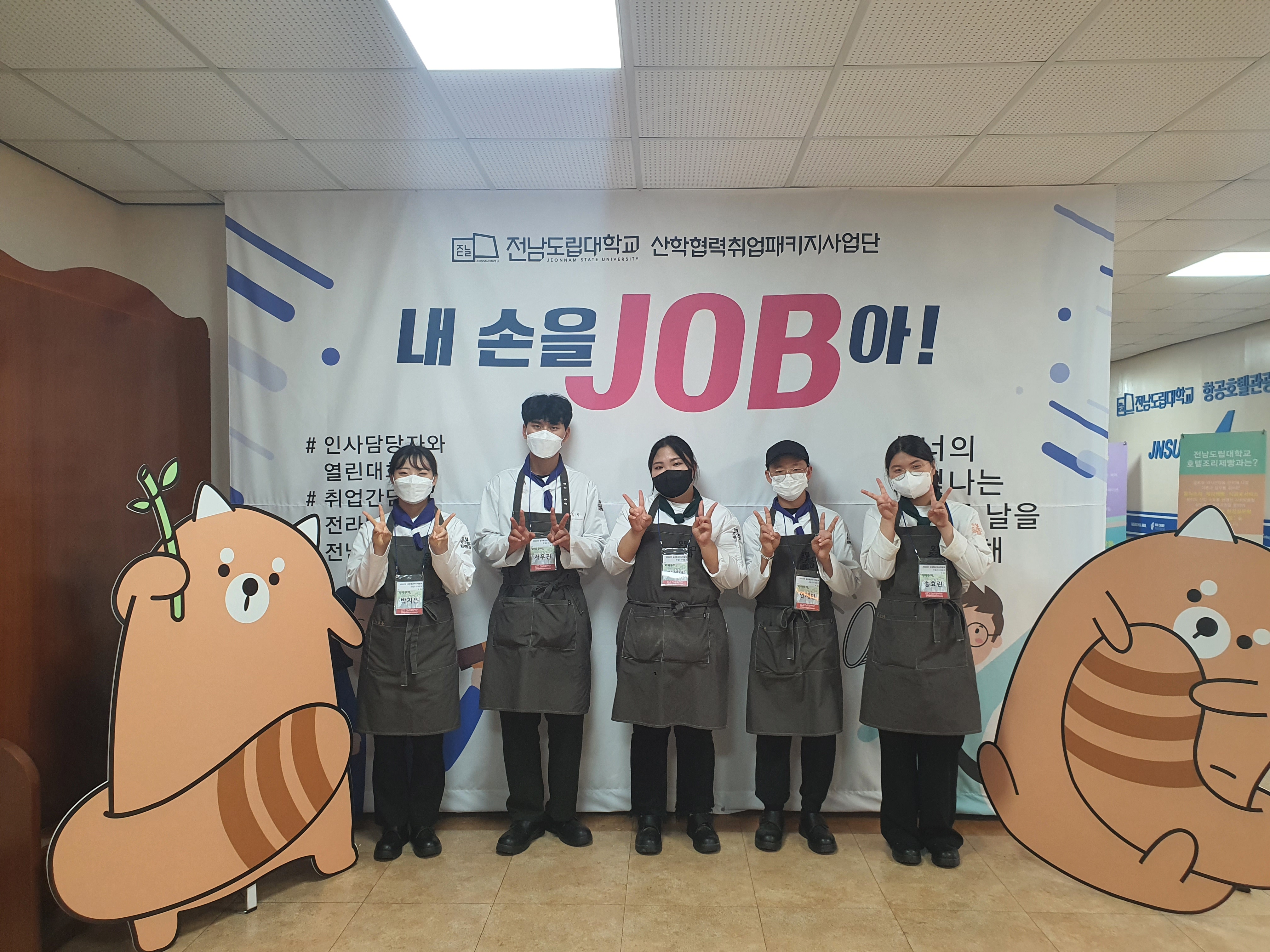 라따뚜이.jpg