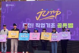 직업기초 골든벨 사회복지과 4명 수상!