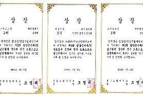 ★전원수상★ 제2회 담양군수배/전남도립대 총장배 전국드론스포츠 경진대회