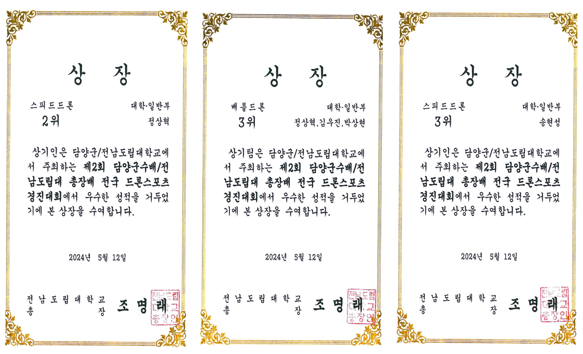 상장.png