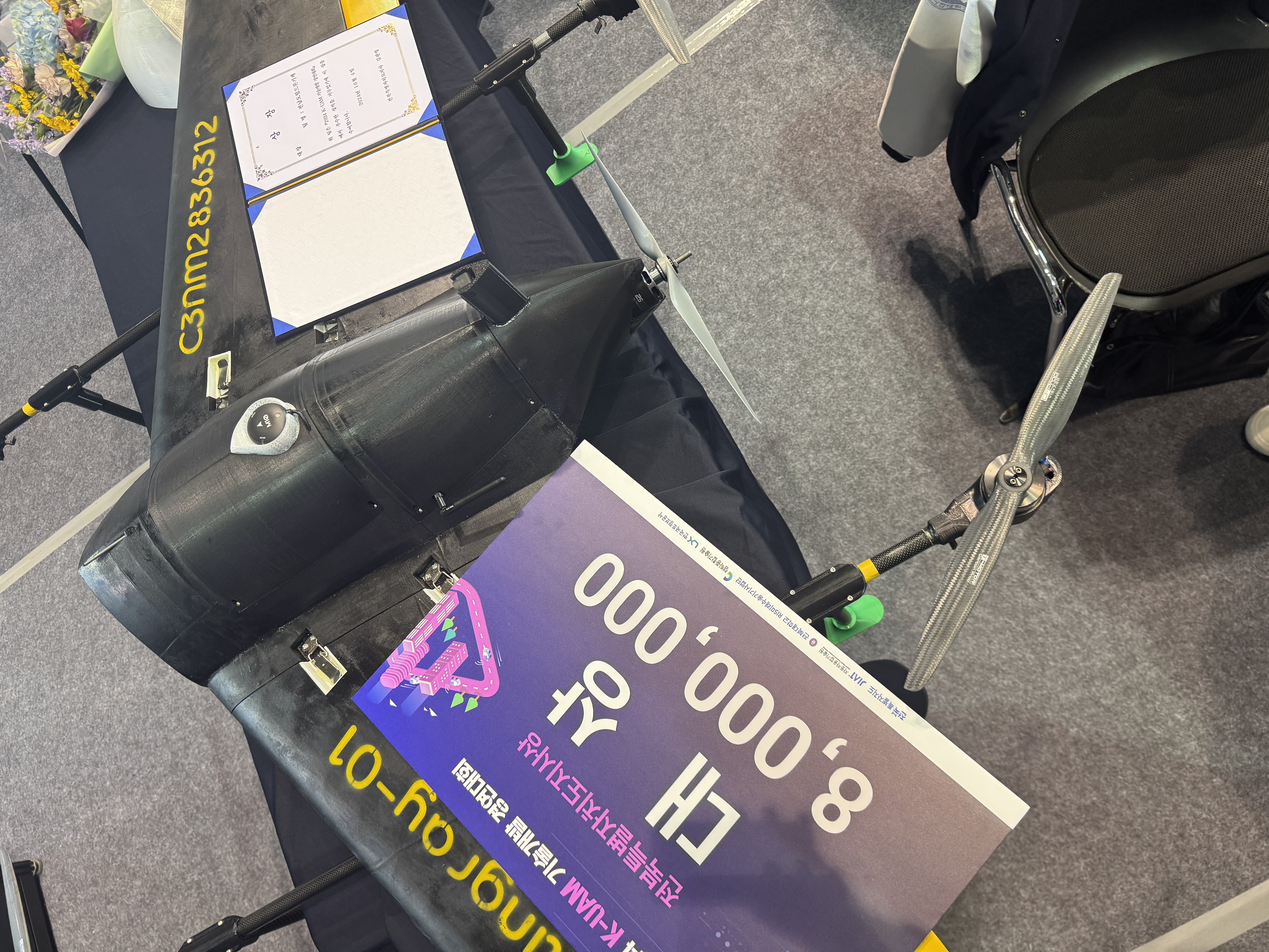 K-UAM 기술개발 2.jpg