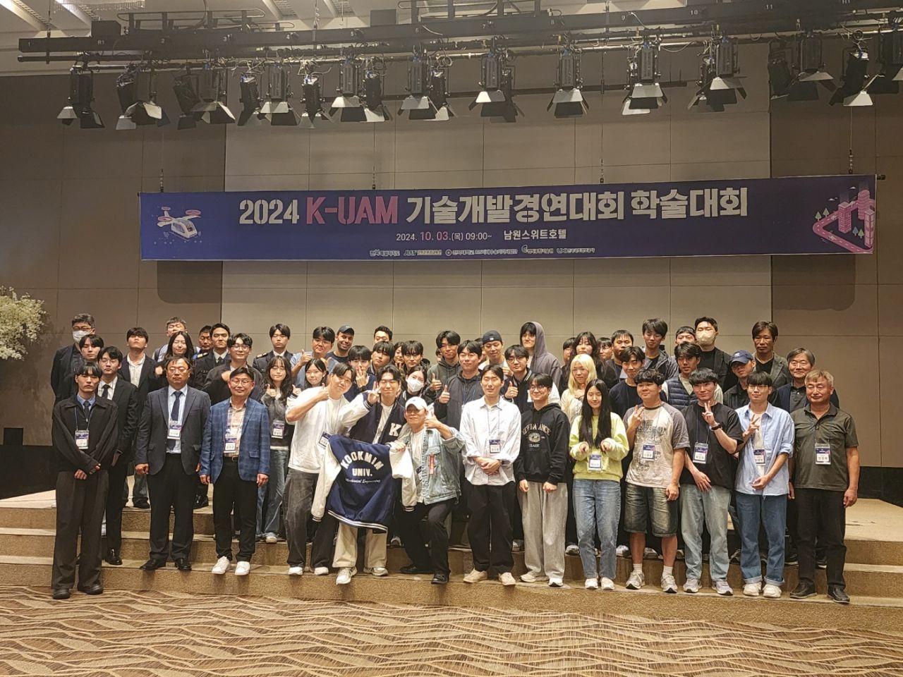 K-UAM 기술개발 4.jpg