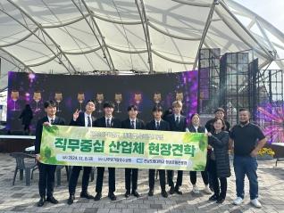 2024년 남도주류 페스티벌 참여 사진