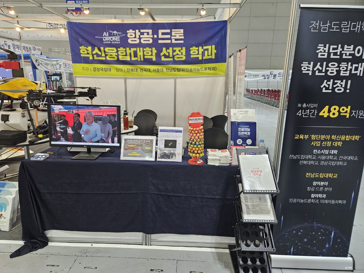 미래산업엑스포 부스3.jpg