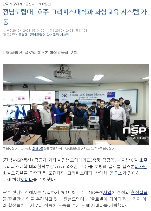 그리피스.jpg