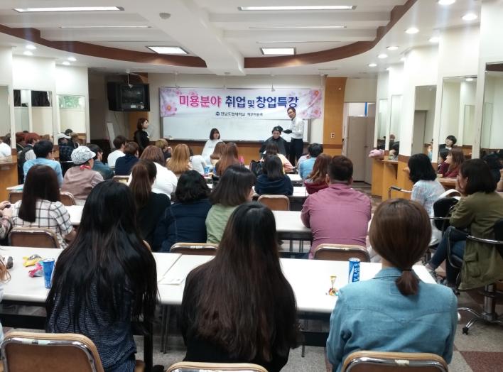 시연경청.JPG