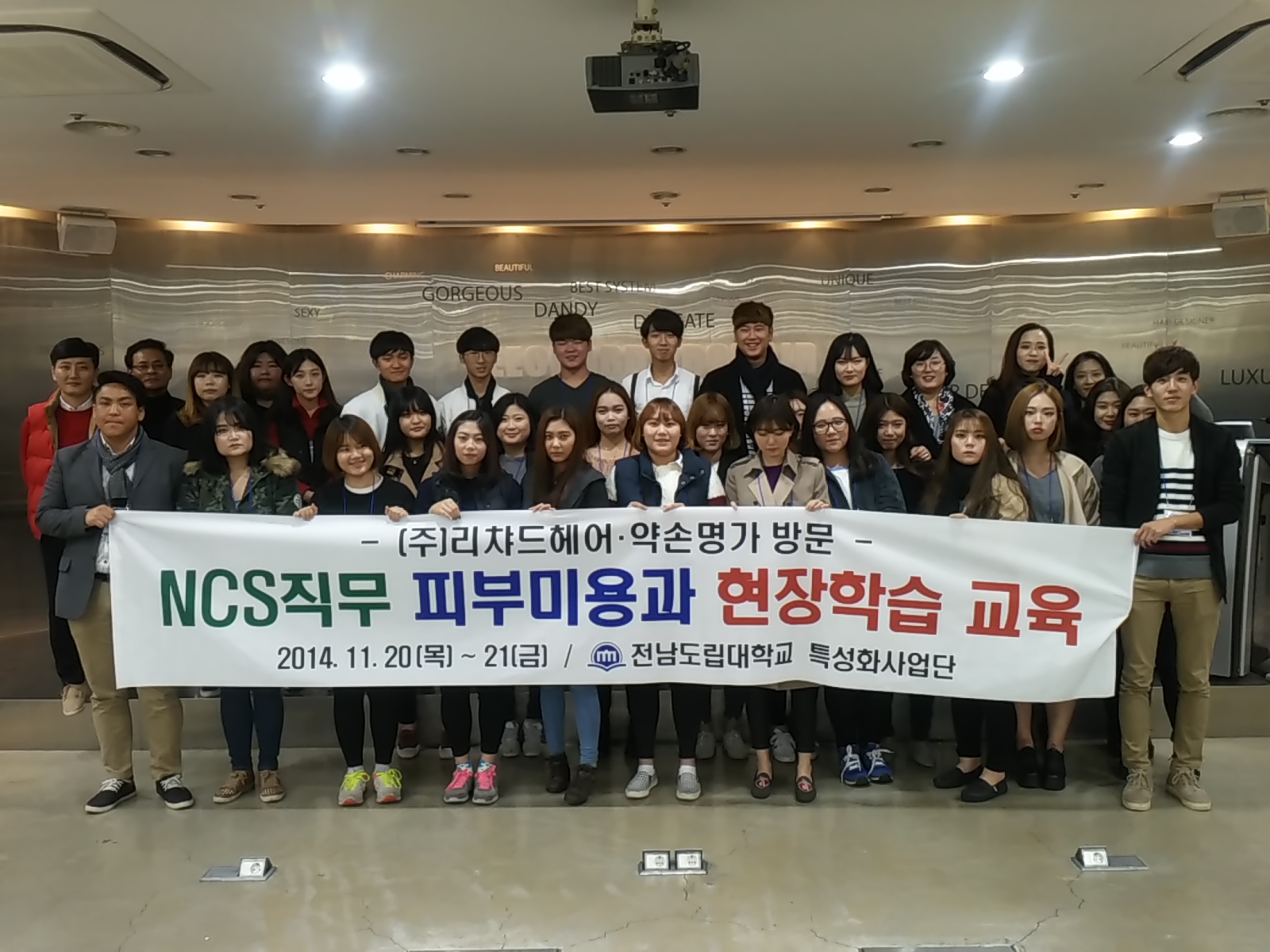 리챠드헤어 (40).jpg