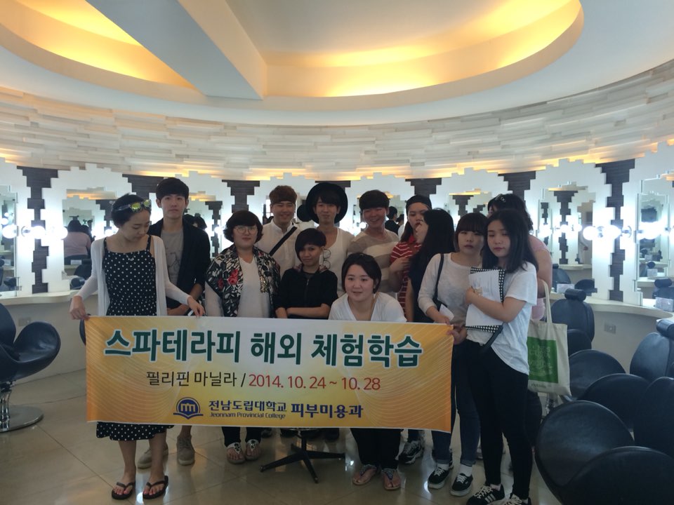 필리핀 체험 (10).jpg