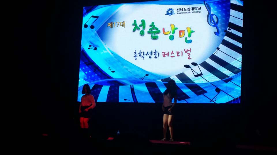 축제.jpg