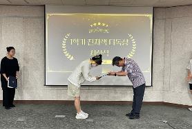 2025 전자책 다독상 시상