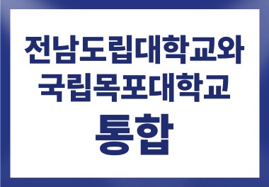 대학툥합-자동차