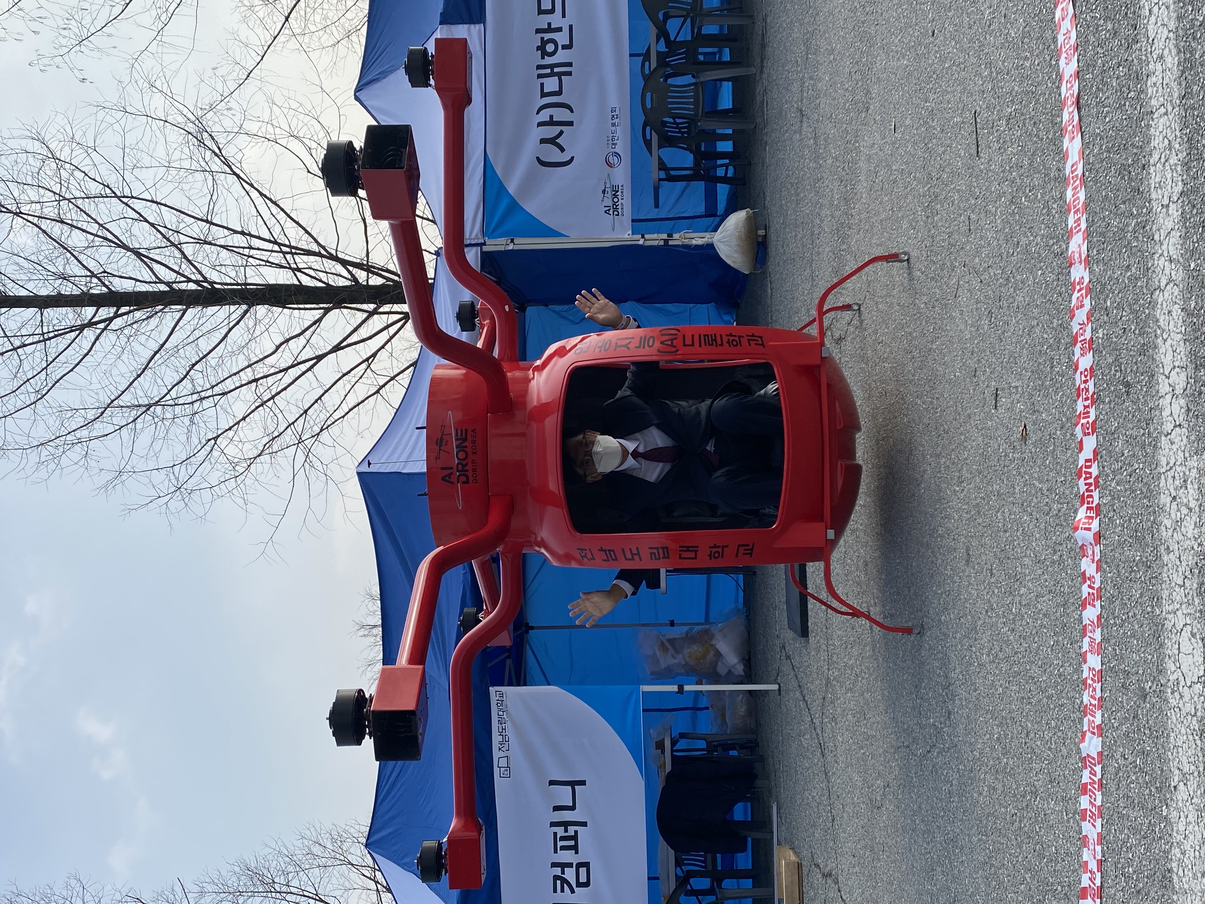 2021 유인드론탑승사진.jpg