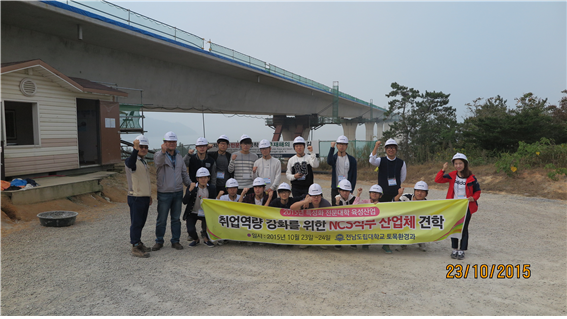 압해-암태간 새천년대교 공사현장.bmp