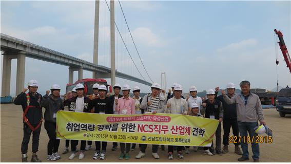 고흥 영남-적금간 현수교 공사현장.jpg