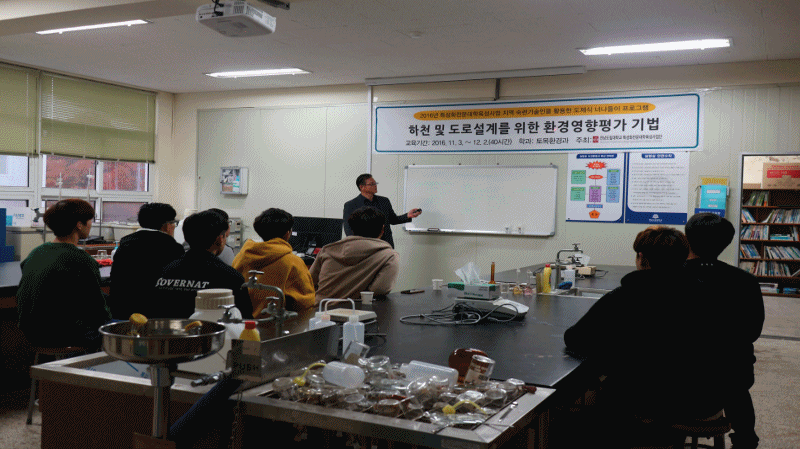 '너나들이'교육프로그램 강의사진