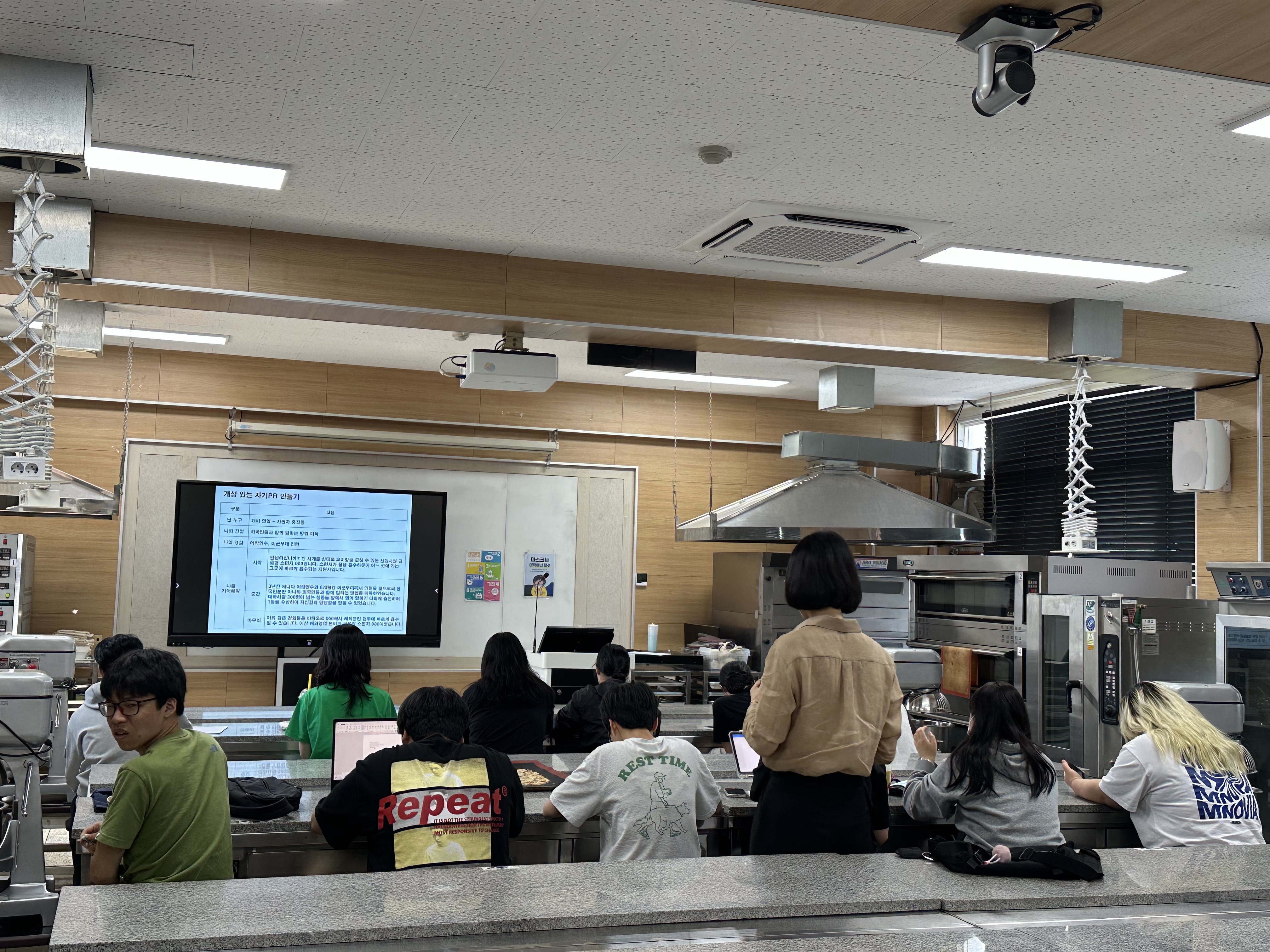 호텔조리제빵과 3일차(면접 커뮤니케이션) 3일차 제과제빵 1.jpeg