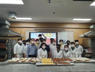 [호텔조리제빵과] 2021학년도 블룸 동아리 활동 