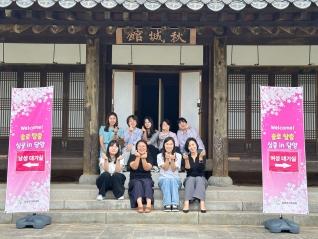 2025 담양군민과 함께하는 솔로탈출 Ⅱ 심쿵 in 담양 행사 참여