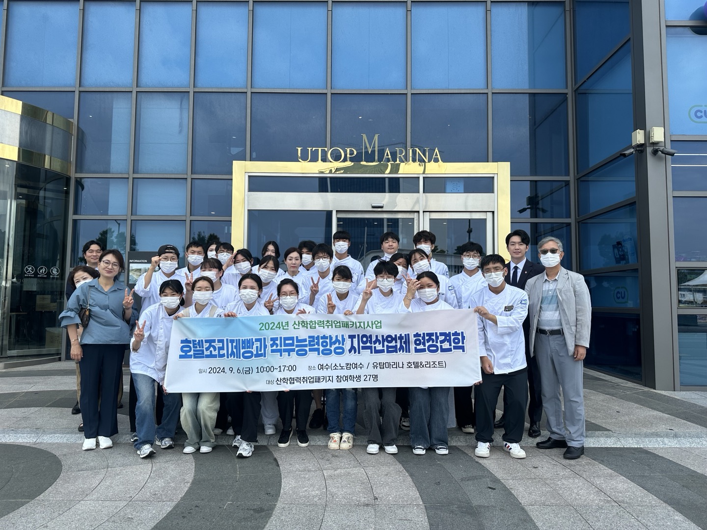 유탑마리나 호텔&리조트.jpg