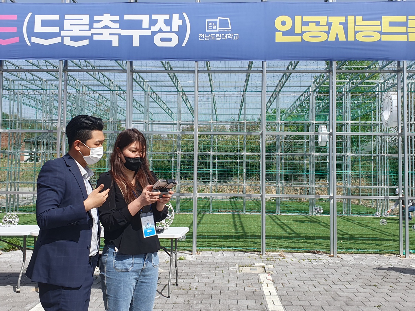 도민드론체험 드론촬영1.jpg