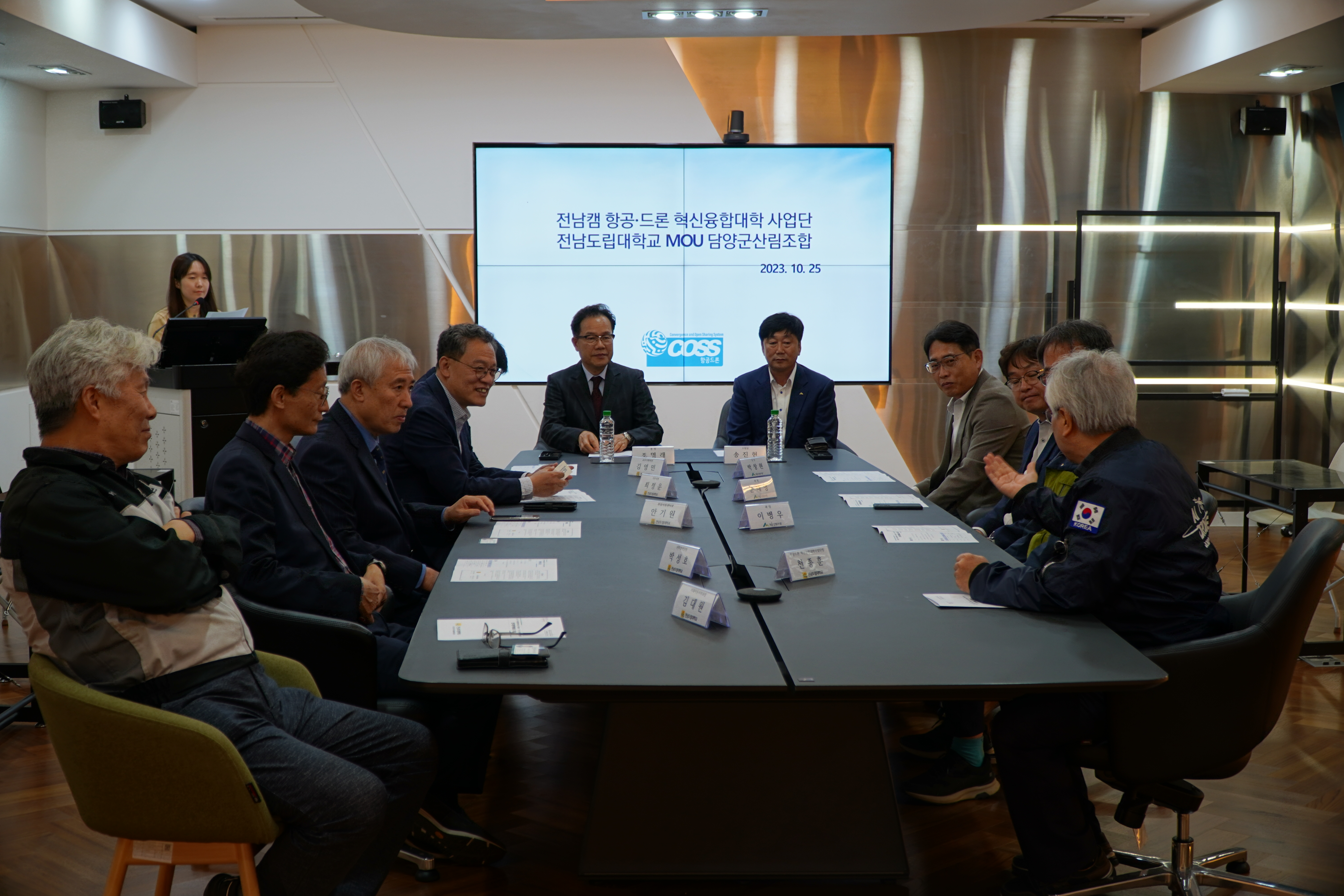 담양군산림조합 업무협약2.jpg