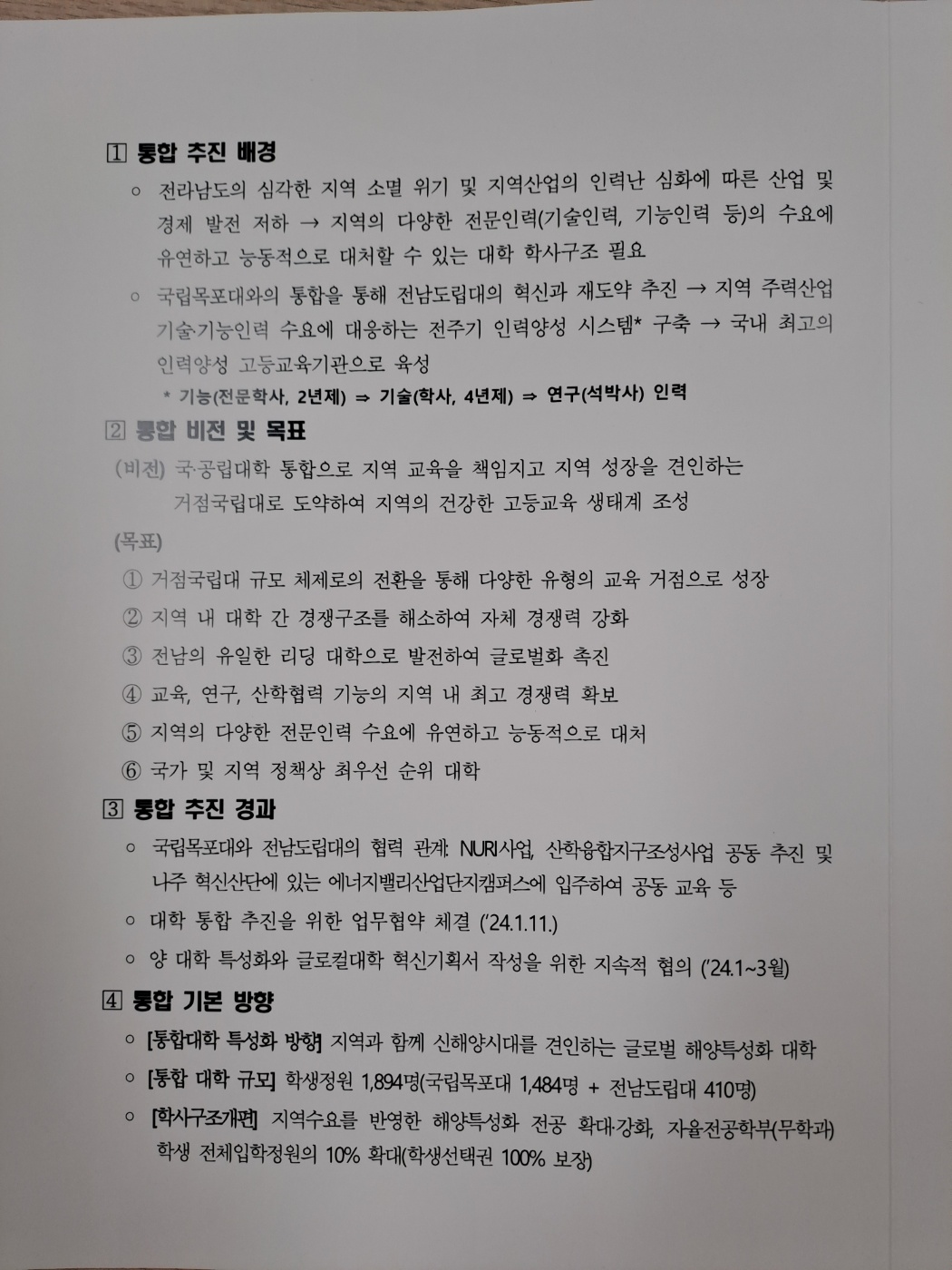 KakaoTalk_20240414_120520119_01.jpg