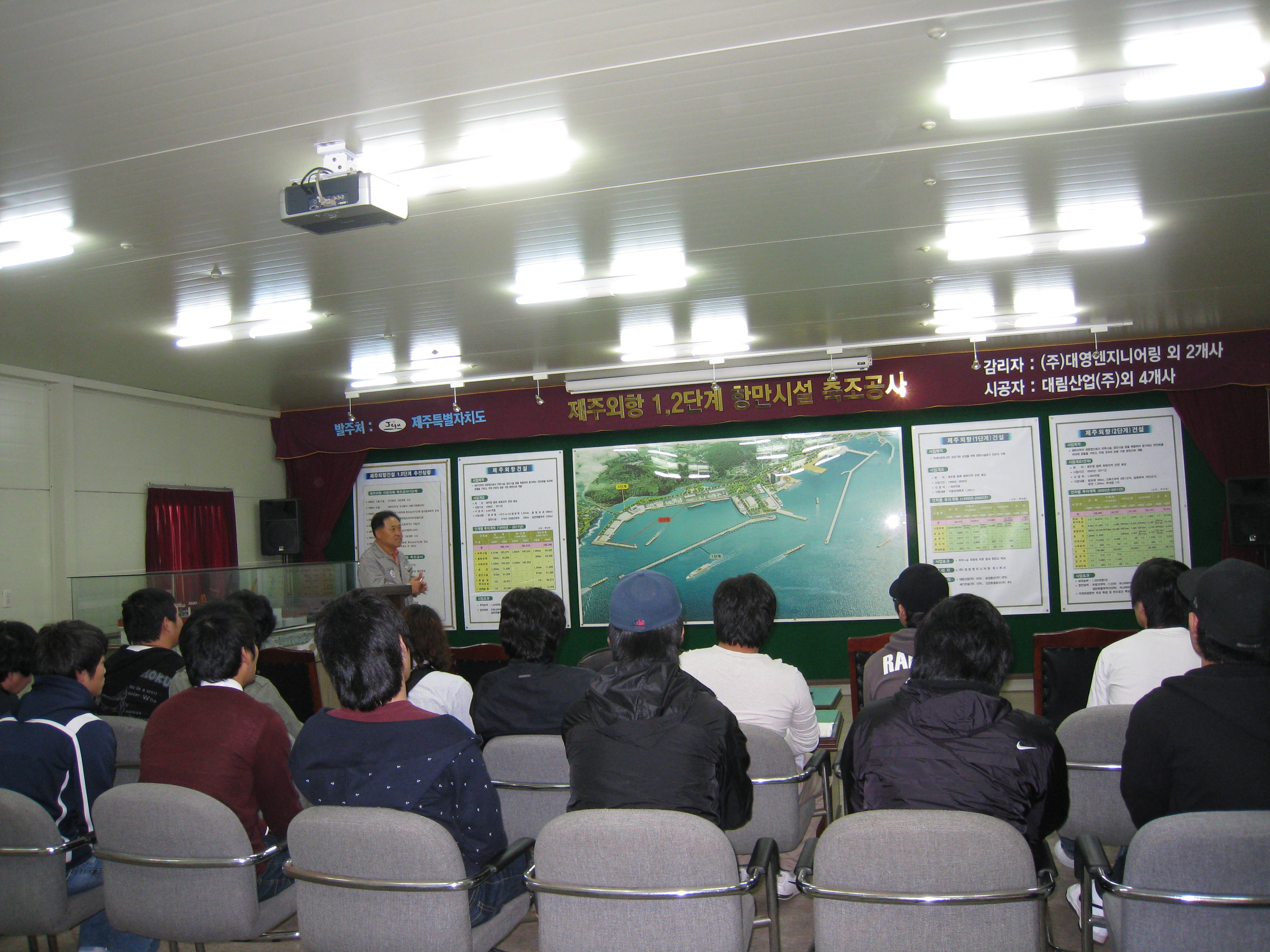 제주북항방파제 매립공사 현장견학.jpg